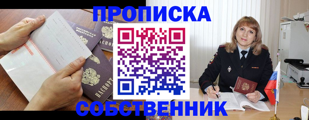 регистрация для дет. сада в Павловском Посаде