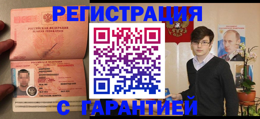 регистрация для дет. сада в Павловском Посаде