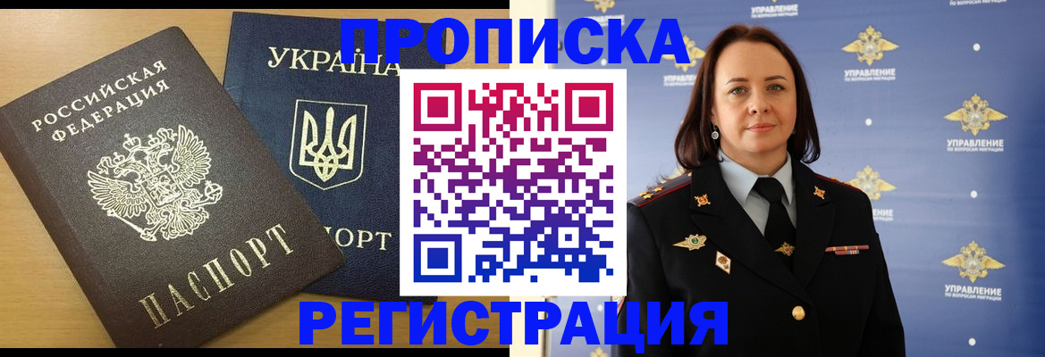 форма 3 в Павловском Посаде